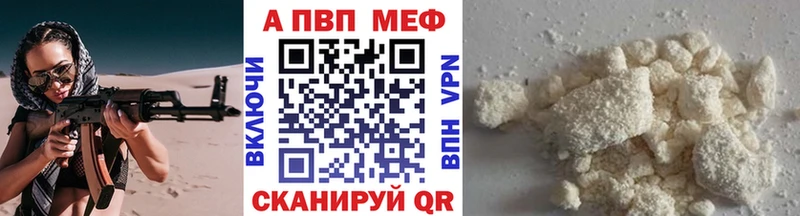 мега   Рошаль  A PVP VHQ 