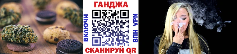 Еда ТГК марихуана  наркошоп  Рошаль 