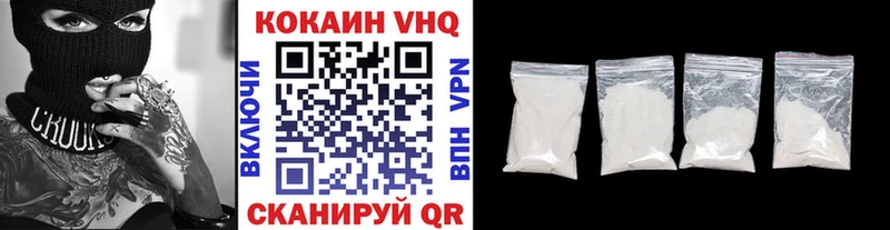 Кокаин FishScale  где продают   Рошаль 