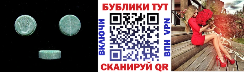 OMG   Рошаль  Ecstasy XTC 