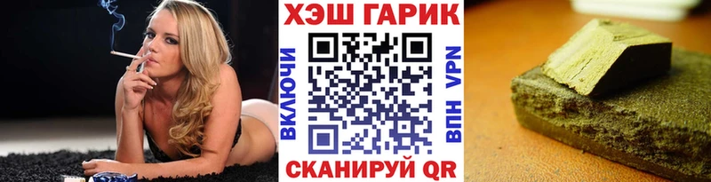 где найти   Рошаль  Гашиш Изолятор 