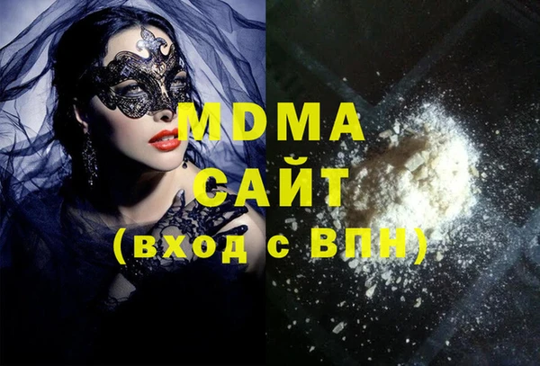 мдма Армянск