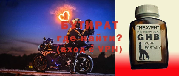 эйфоретик Арсеньев