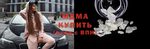 эйфоретик Арсеньев