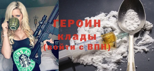 прущие грибы Аркадак
