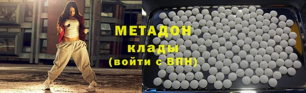 мдма Армянск