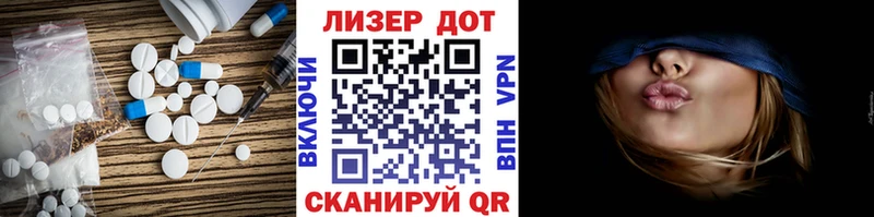 Лсд 25 экстази ecstasy  Рошаль 