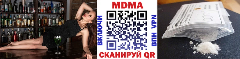 MEGA ссылка  закладки  Рошаль  MDMA crystal 