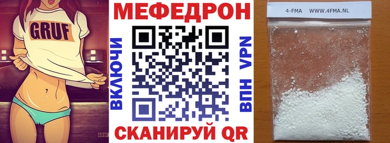 МЯУ-МЯУ мука  где продают   Рошаль 
