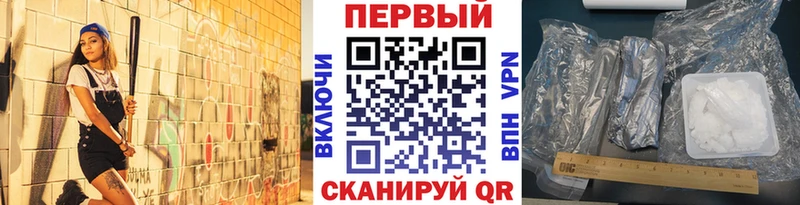 Метамфетамин мет  это официальный сайт  Рошаль 